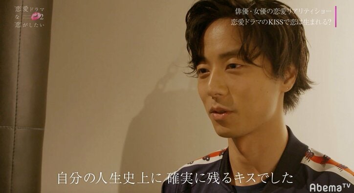 りく&ミケが超濃厚・30秒超えのキスシーンに挑戦「一生忘れないような熱いシーンにしたい」　『ドラ恋２』act.9