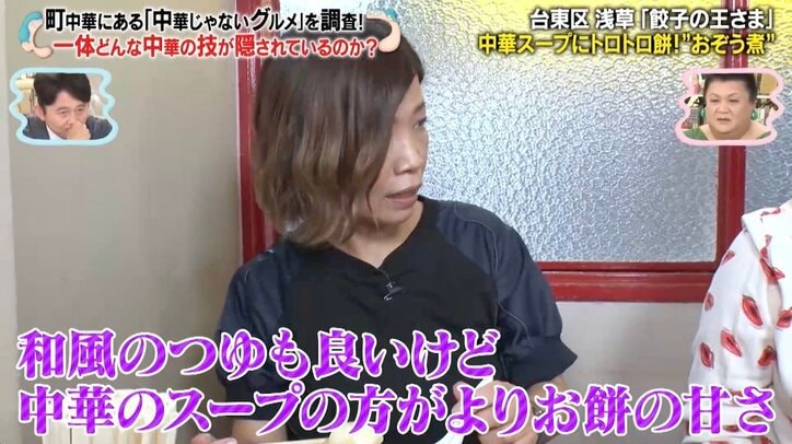 【写真・画像】【コピーして使ってください】かりそめ天国 4枚目