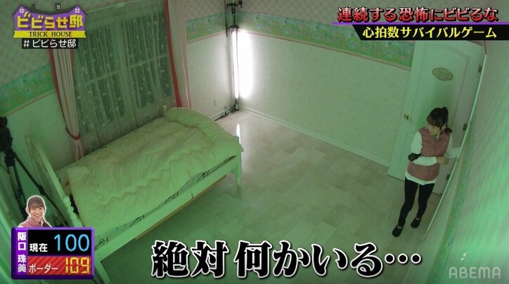 乃木坂46・阪口珠美、カメラに向かって本気のキス顔！「恥ずかしい」心拍数が急上昇