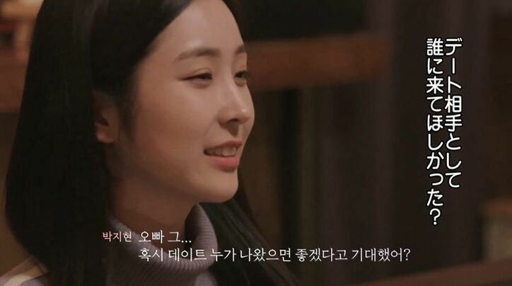 一番人気のモテ美女、遂に本命現る!?新メンバー男子とのディナーで一気に距離が縮まり…