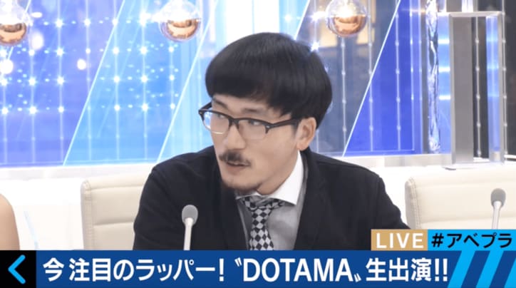ラッパー・DOTAMA、独自スタイルを貫く理由 「ヒップホップのアート性に惚れ込んだ」