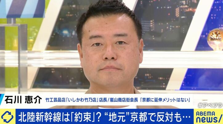 石川恵介氏