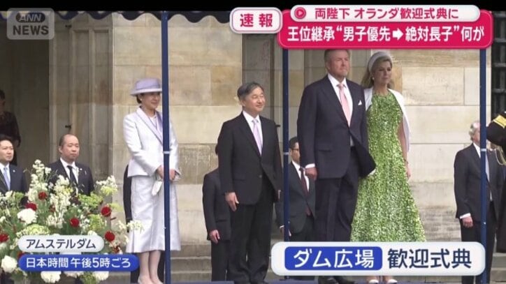 歓迎式典に参加