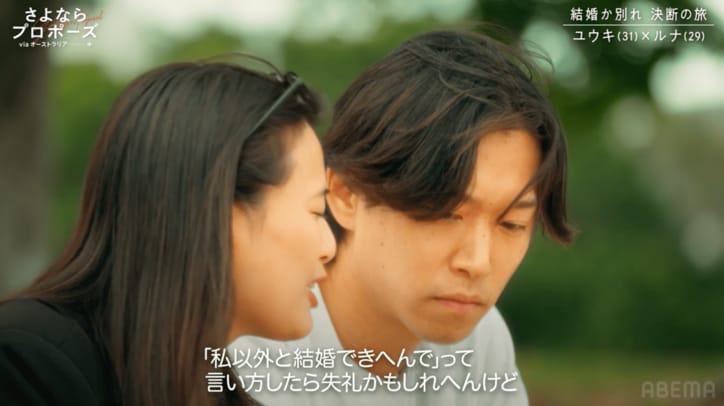 【写真・画像】　2枚目