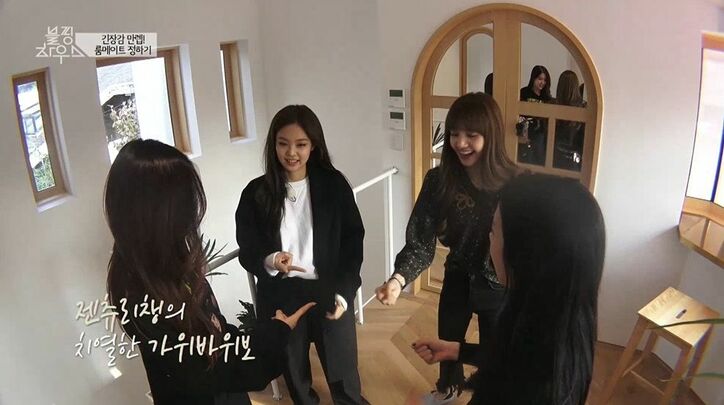 寝る前の姿まで…BLACKPINKの4人が一軒家にお引越し!買い出しや料理、メンバー内のイチャイチャも プライベート大公開