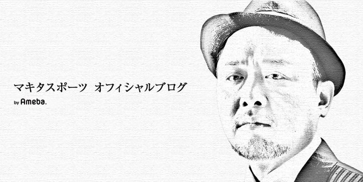 マキタスポーツ、友近の凄さ語る「引き受けちゃった人」