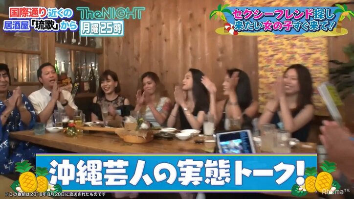 スピードワゴンも仰天！　“CM出演18社”の沖縄ローカルタレント「護得久栄昇」が語る沖縄芸能ウラ事情