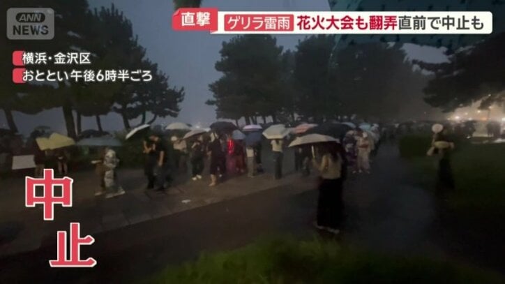 花火大会は中止に
