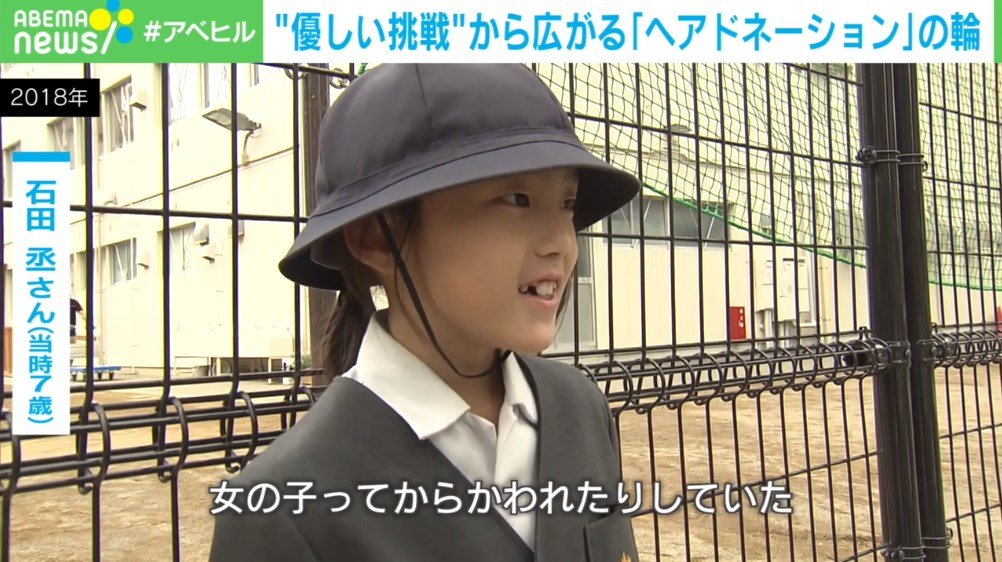 小5男子 男の子なのに髪が長い と言われて嫌だった 周りの男の子も 優しい想いから広がるヘアドネーションの輪 Abema Times Goo ニュース