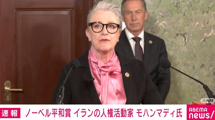 【写真・画像】ノーベル平和賞にナルゲス・モハンマディ氏 投獄中のイランの人権活動家 1枚目 国際 ABEMA TIMES アベマタイムズ