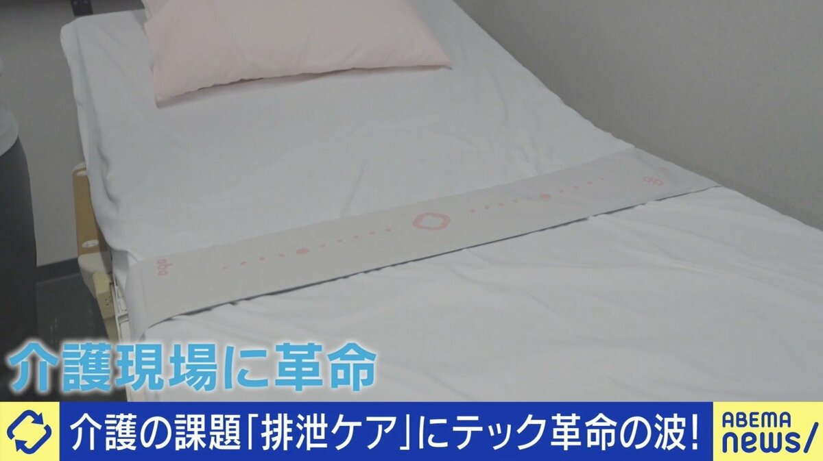 放尿クイン 