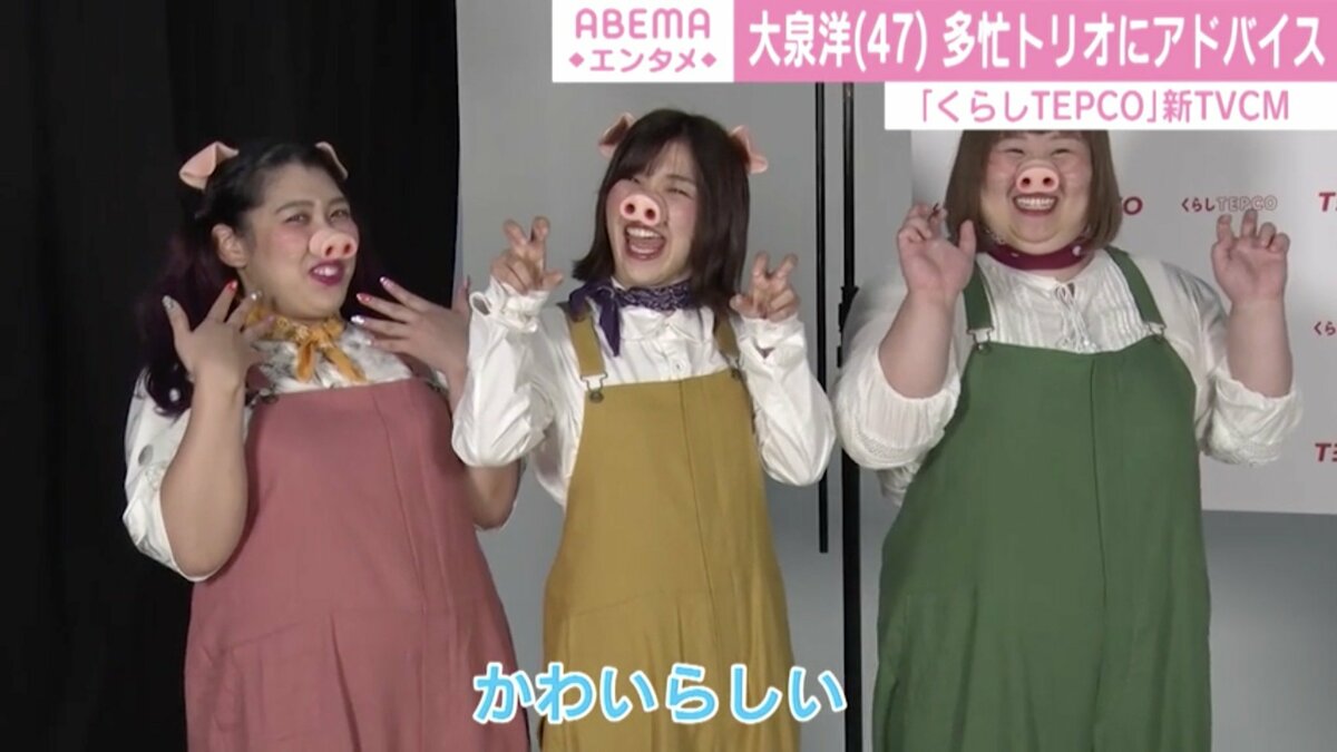 CUE ジグソーパズル 300ピース レア品 大泉洋 CUE ジグソーパズル 300