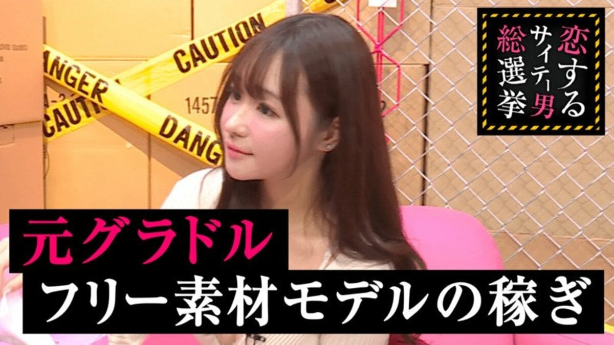 1000人斬り”キャバ嬢の必殺テク「男慣れしてない感」ブラマヨ小杉が最速で手玉にとられる | バラエティ | ABEMA TIMES | アベマタイムズ