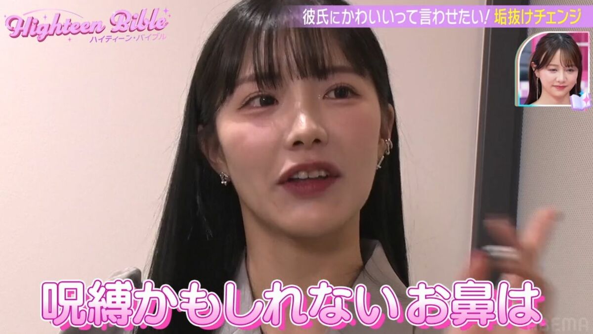 鼻が でかい 美人