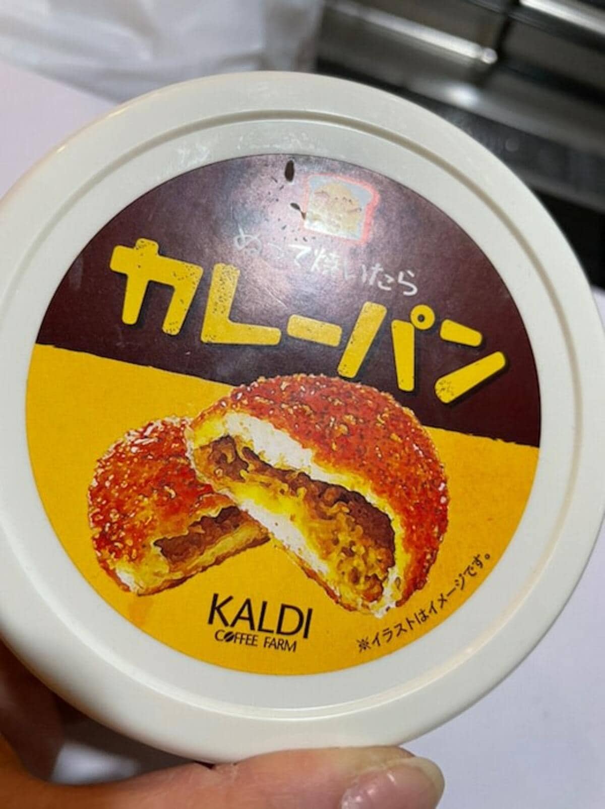 2700ツネの妻 食パンの減りが早くなるカルディ品を紹介 一瞬でなくなります 話題 Abema Times