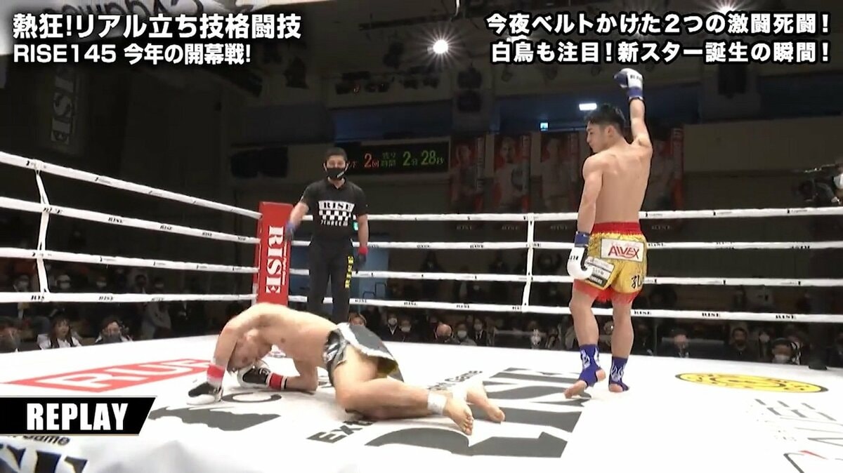 カーフキック一撃で“悶絶”KO…驚きの光景に「こんなに立てなくなるもの