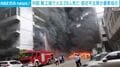 中国 靴工場で火災28人死亡 習近平主席が重要指示