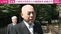 「英霊に手を合わせてきました」日本保守党・百田代表が靖国神社を参拝 記者に語った言葉とは？