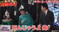 バナナマン日村、“エロ怖い話”レジェンド2人の登場に「死んじゃうよ、俺！」と興奮！