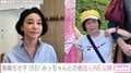 高嶋ちさ子「教えてもらわなくてもわかるよ」 姉・みっちゃんとの姉妹愛を感じるLINEに反響