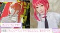 叶美香、『チェンソーマン』マキマのコスプレを披露 「マキマさん感半端ない」「神々しい」など絶賛の声