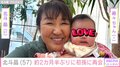 北斗晶、初孫たちが帰国し約2カ月半ぶりの再会に歓喜「初めはギャン泣きされたけど」
