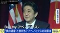 賃金&物価UPは達成?いま考える、アベノミクスの功罪は?竹中平蔵「安倍内閣が進めた規制緩和の効果がいま出てきている」 これからの成長産業は