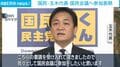 国民・玉木代表 国民会議へ参加表明