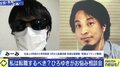 「営業職に転職したい」現役教師の悩みにひろゆき氏がアドバイス「やる気を見せればいいだけ」