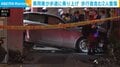 乗用車が歩道に乗り上げ 歩行者含む2人重傷