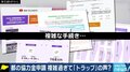 「“見回り隊”より相談窓口の人員を、時短要請より入店人数の制限要請を」飲食店オーナーが東京都に訴え