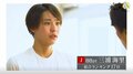 最下位から1位に！若手俳優・三浦海里の飛躍に演出家・丸尾も驚き「存在感を見せてくれた」