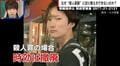 「殺意があったのは間違いないだろう」別府市長が言及…遺族の懸命の訴えも「殺人罪」に変更されない背景 別府ひき逃げ事件