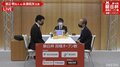 渡辺明名人 対 永瀬拓矢王座 ベスト4かけたタイトルホルダー対決 対局開始／将棋・朝日杯