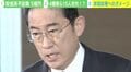 「4閣僚交代となれば安倍派から強い不満感が出てくる」「次期総理は無派閥の菅元総理も候補だ」…西田亮介准教授が読む“大激震後の政治”