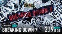 喧嘩道 presents BreakingDown7