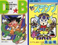 NONSTYLE井上『鳥山明、大大大大大先生』