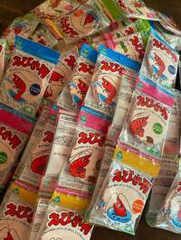 ベッキー『えびせん』