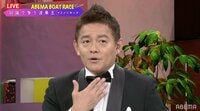 井戸田潤、ウケた理由は…
