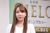 ざわちん、腕のタトゥーを公開「リアルtattoo入れちゃいました」