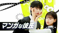 「PRODUCE X101」キム・ミンギュが最強イケメン役で初主演！ファンタジー学園ラブコメ（全話）