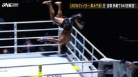 【映像】武尊を彷彿「打点高すぎ」のバク宙 