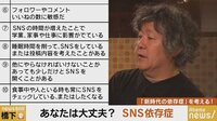 NewsBAR橋下【木曜よる11時~】 - 名場面 -...