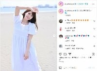 上原亜衣、砂浜での清楚な白ワンピ姿を公開し「めちゃくちゃ可愛い」「綺麗で素敵」とファン歓喜