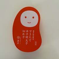 渡辺満里奈『朝昼ご飯』