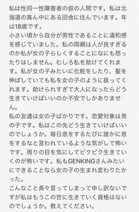 GENKING『悩みを抱えてるみんなへ!!』