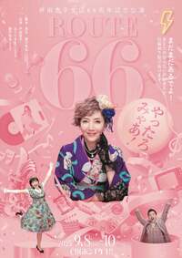 戸田恵子『ぐっどるーざーということばをしらべてみる。』