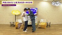 岡本信彦＆仲村宗悟『声優28時間テレビ』の”アクシデント”を告白