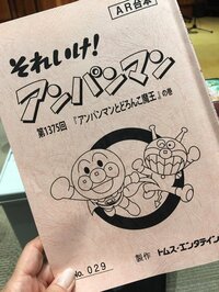 戸田恵子、『アンパンマン』30年目突入を報告　「さらに前進」誓う