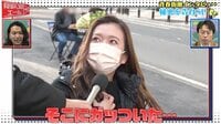 海でナンパされた21歳女子、19歳年上の男に惚れた理由はムキムキの筋肉…バッキバキの写真に見取り図が驚愕「思ってたより…」